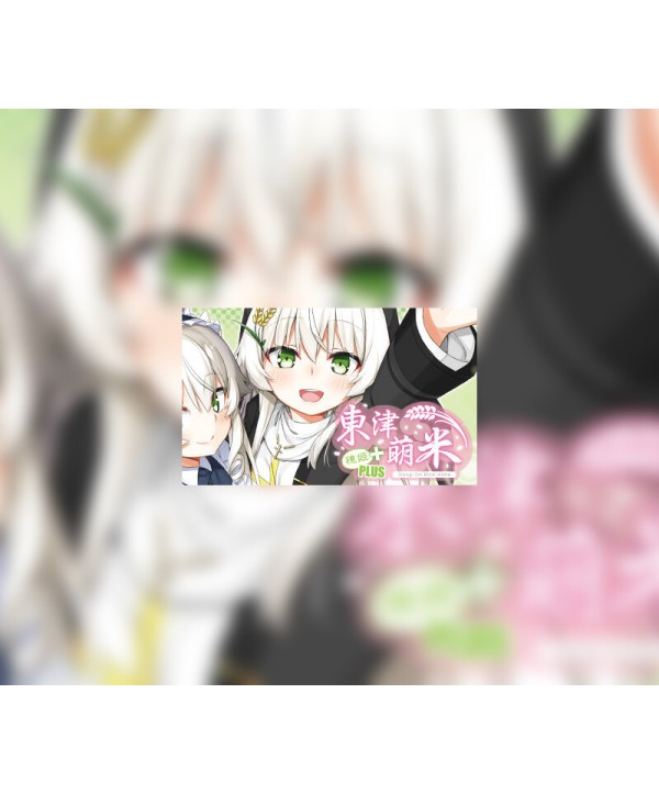 Dong-Jin Rice-hime - Expansion Pack DLC Steam Key GLOBAL